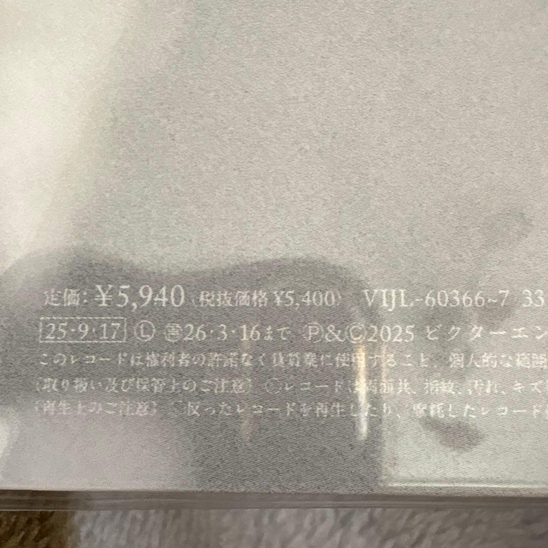 星野源　邦楽レコード モノクロジャケット&