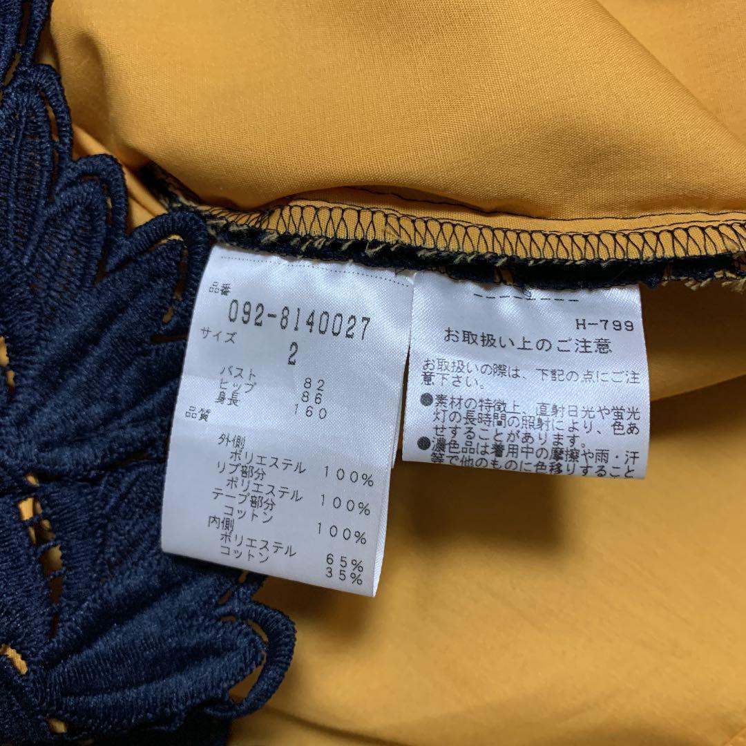 ワンピース　ジルスチュアート　カットワークレース