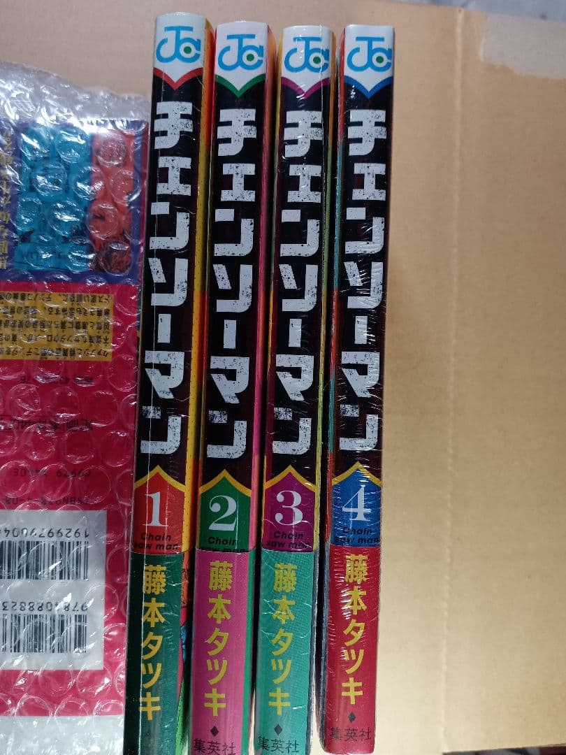 未開封 初版 特典 1〜22巻 チェンソーマン 全巻 帯付き レゼ