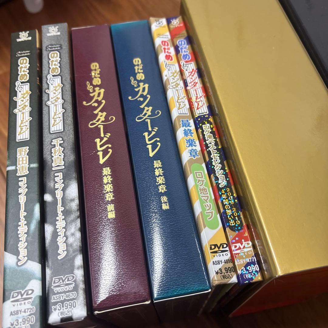 【ドラマ・映画】のだめカンタービレ　DVD 超豪華まとめ売り　実写