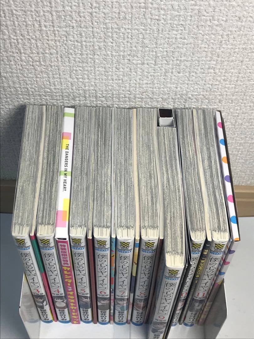 【特装版】僕の心のヤバイやつ　3-11巻