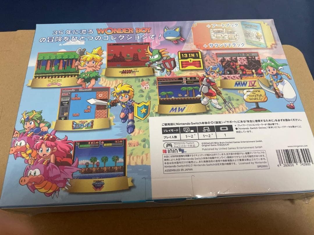 未開封・ワンダーボーイ アルティメット コレクション スペシャルパック スイッチ