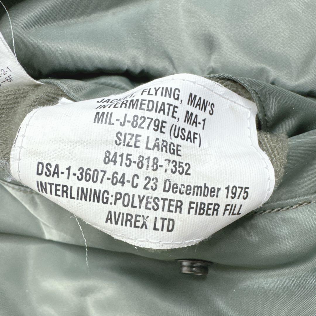 【入手困難】AVIREX MA-1 flight jacket 短丈 Y2k