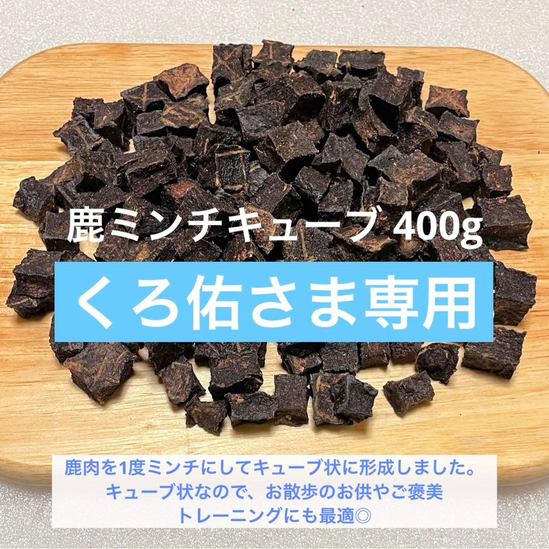 くろ佑