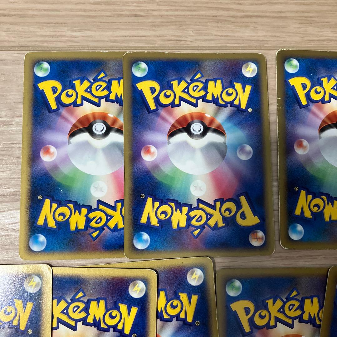 ポケモンカード　基本草エネルギー　鋼エネルギー　シルエットエネルギー