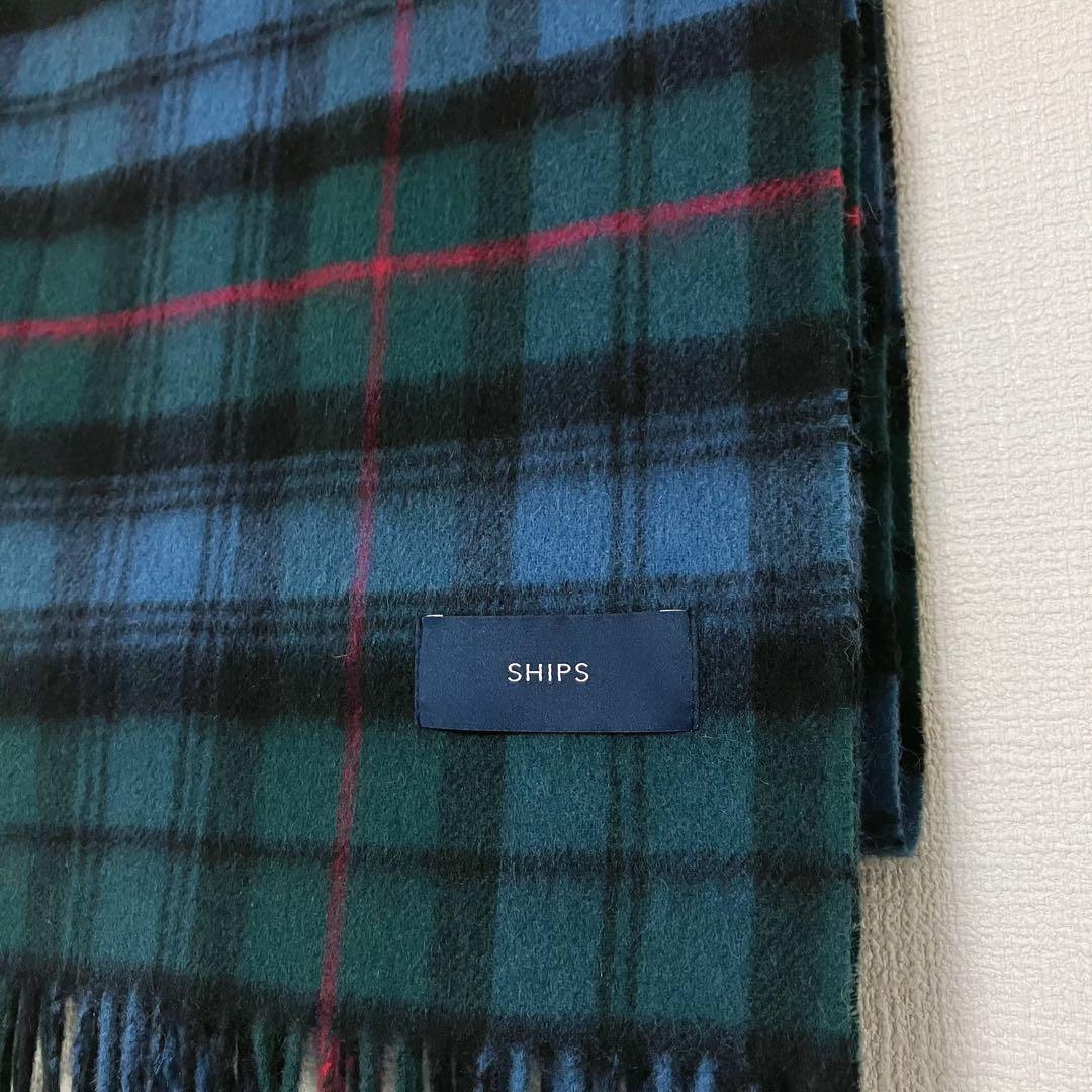 美品　1.1万　シップス　チェック ウール　カシミヤ ストール