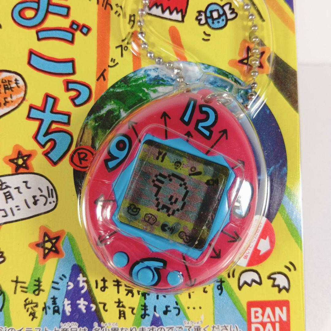 【激レア たまごっち ２個セット 赤時計柄、水色数字柄】 未開封 ３０年前 希少