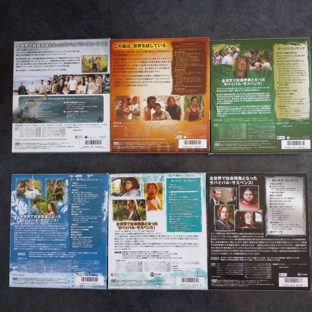 LOST シーズン1～6　コンパクトBOX　全巻　DVD