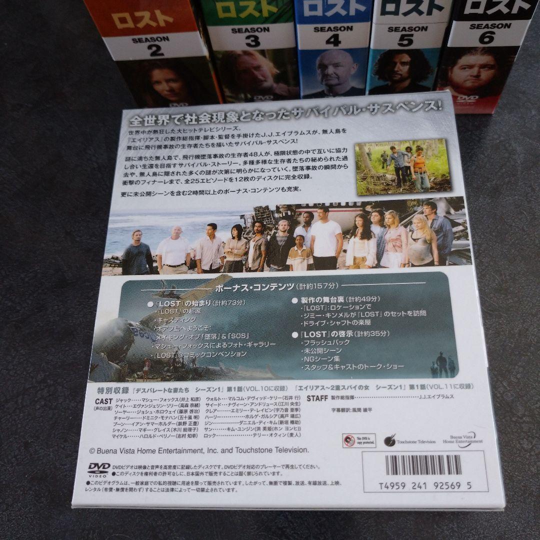 LOST シーズン1～6　コンパクトBOX　全巻　DVD