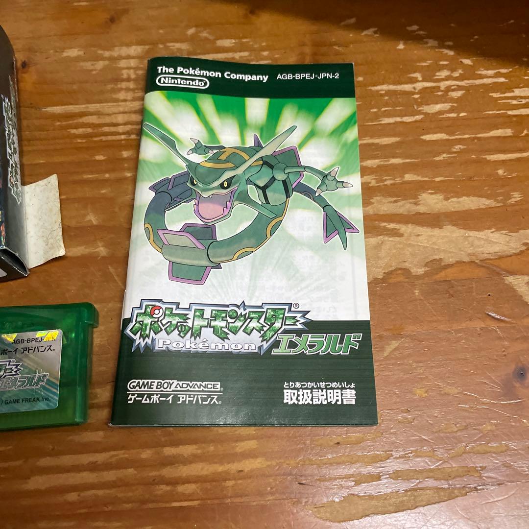 Nintendoゲームボーイ　アドバンス　ポケットモンスターエメラルド