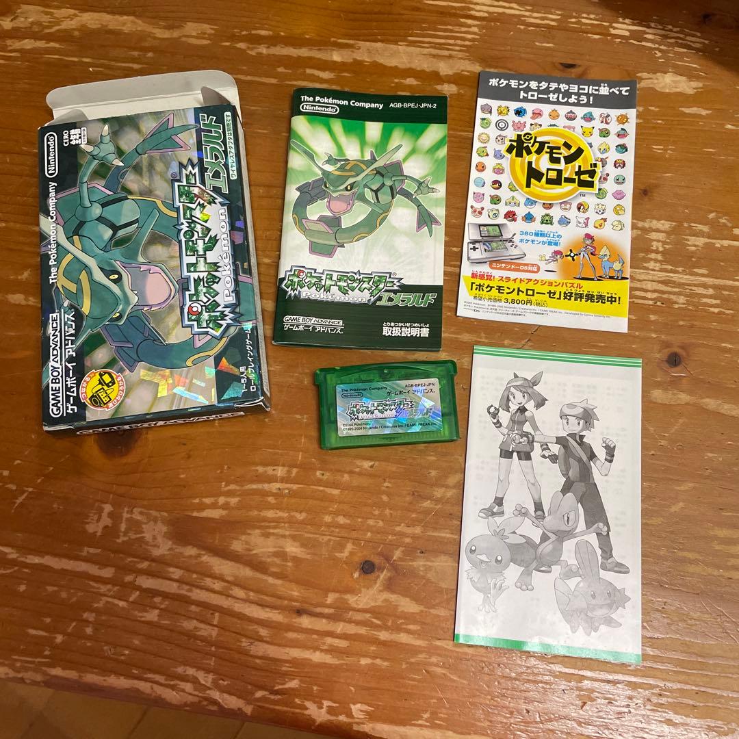 Nintendoゲームボーイ　アドバンス　ポケットモンスターエメラルド