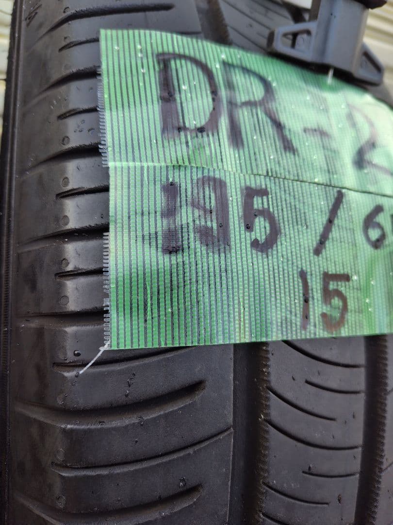 ダンロップ エナセーブ RV505 195/65R15 2021年製