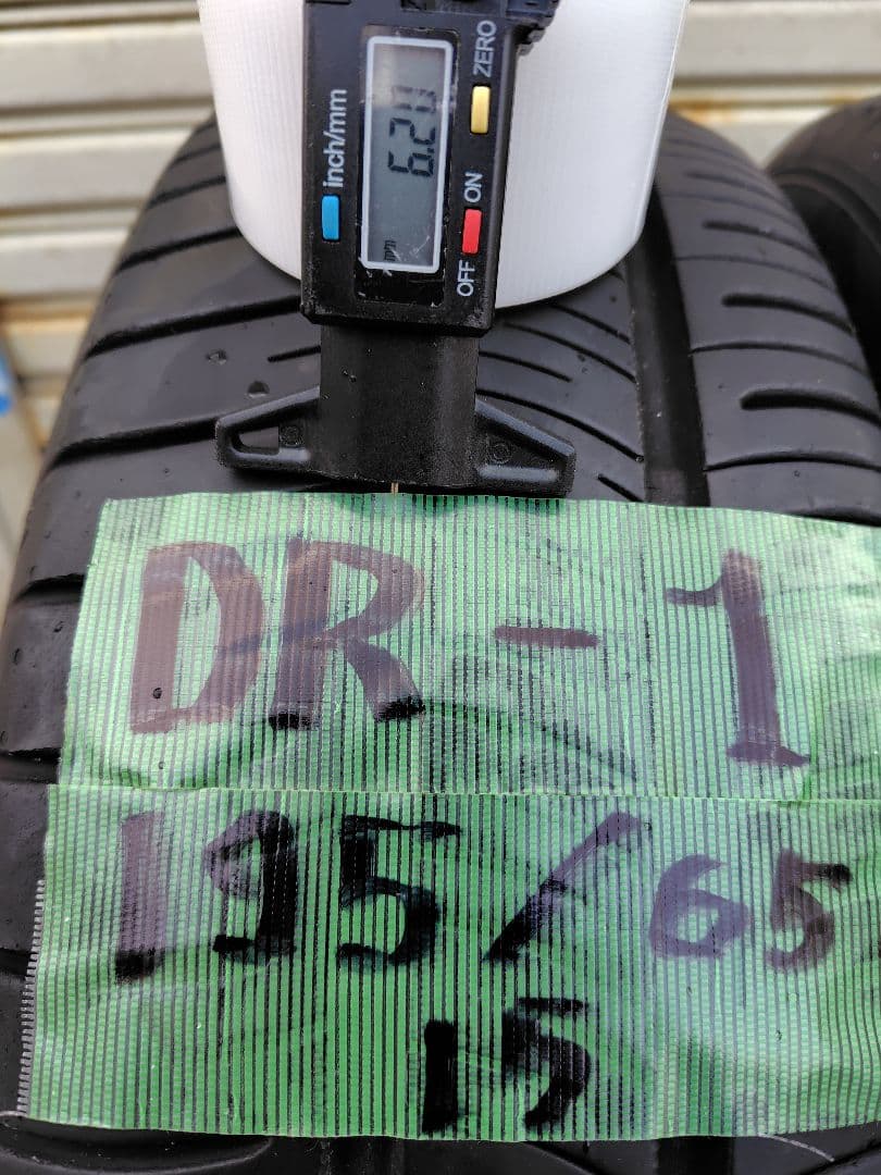 ダンロップ エナセーブ RV505 195/65R15 2021年製