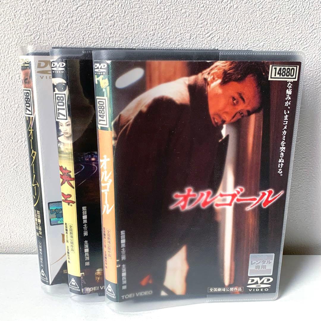 【長渕剛主演 3作品セット】オルゴール 英二 ウォータームーン DVD