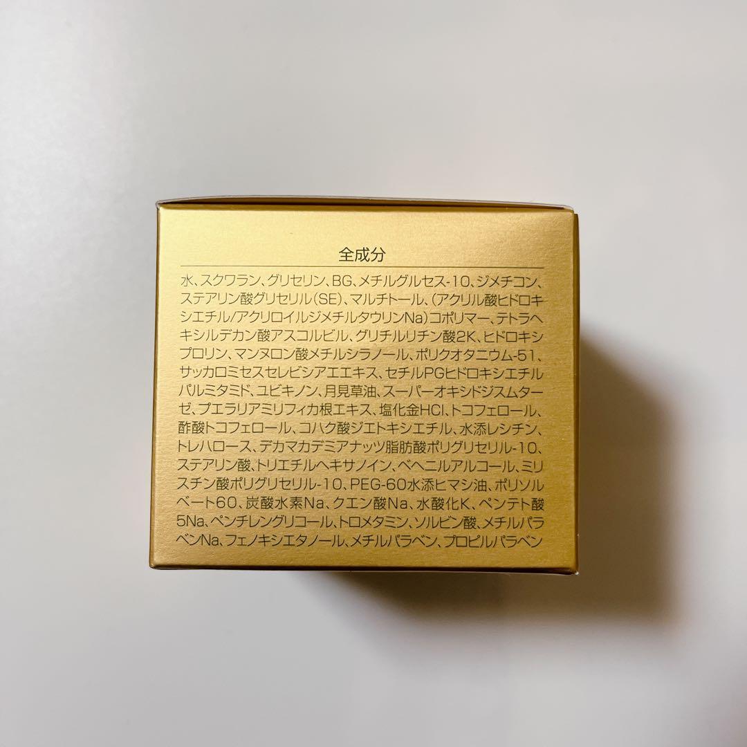 MÁJOR ナノエクセルクリーム 33g