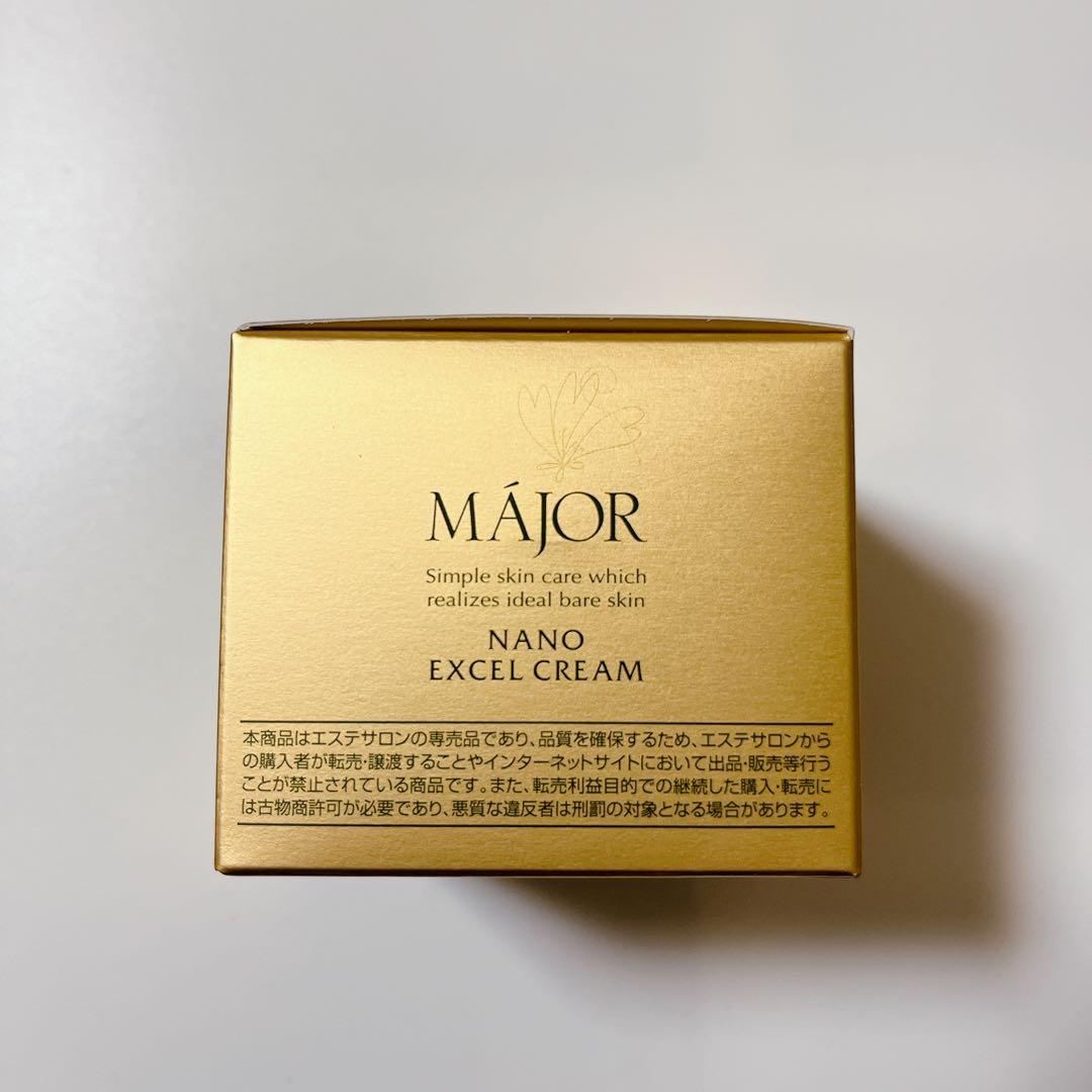 MÁJOR ナノエクセルクリーム 33g