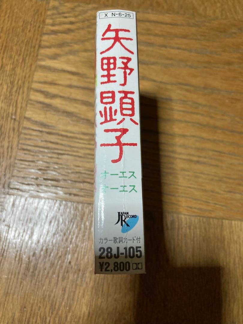美品 カセットテープ 矢野顕子 オーエス オーエス 歌詞カード付き