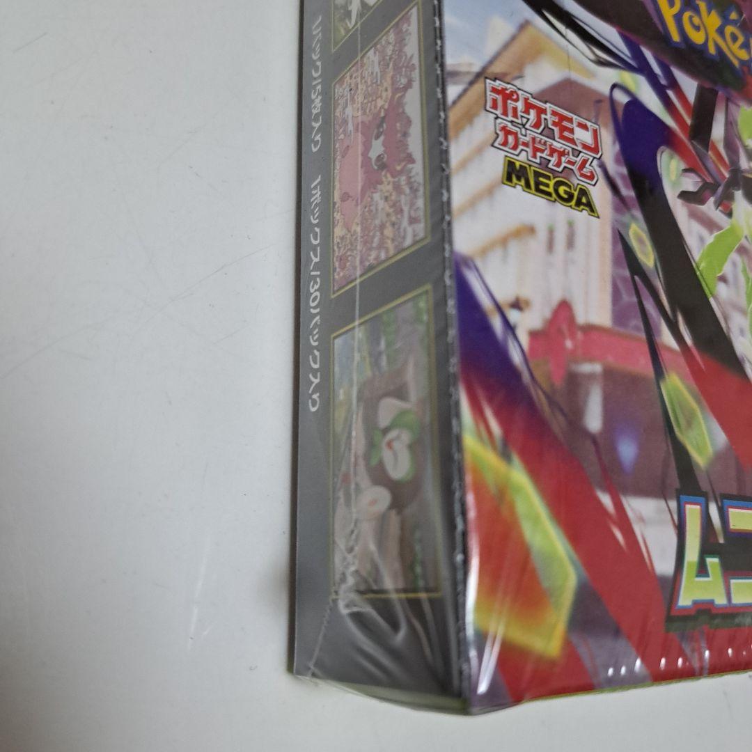 ポケモンカードゲーム ムニキスゼロ１BOXシュリンク付