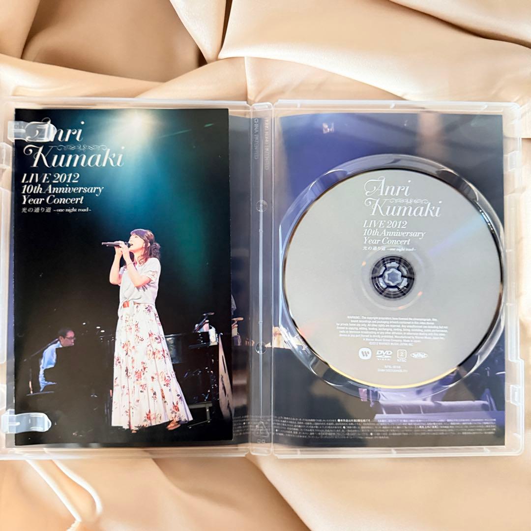 熊木杏里 LIVE 2012 10th Anniversary Year Co…