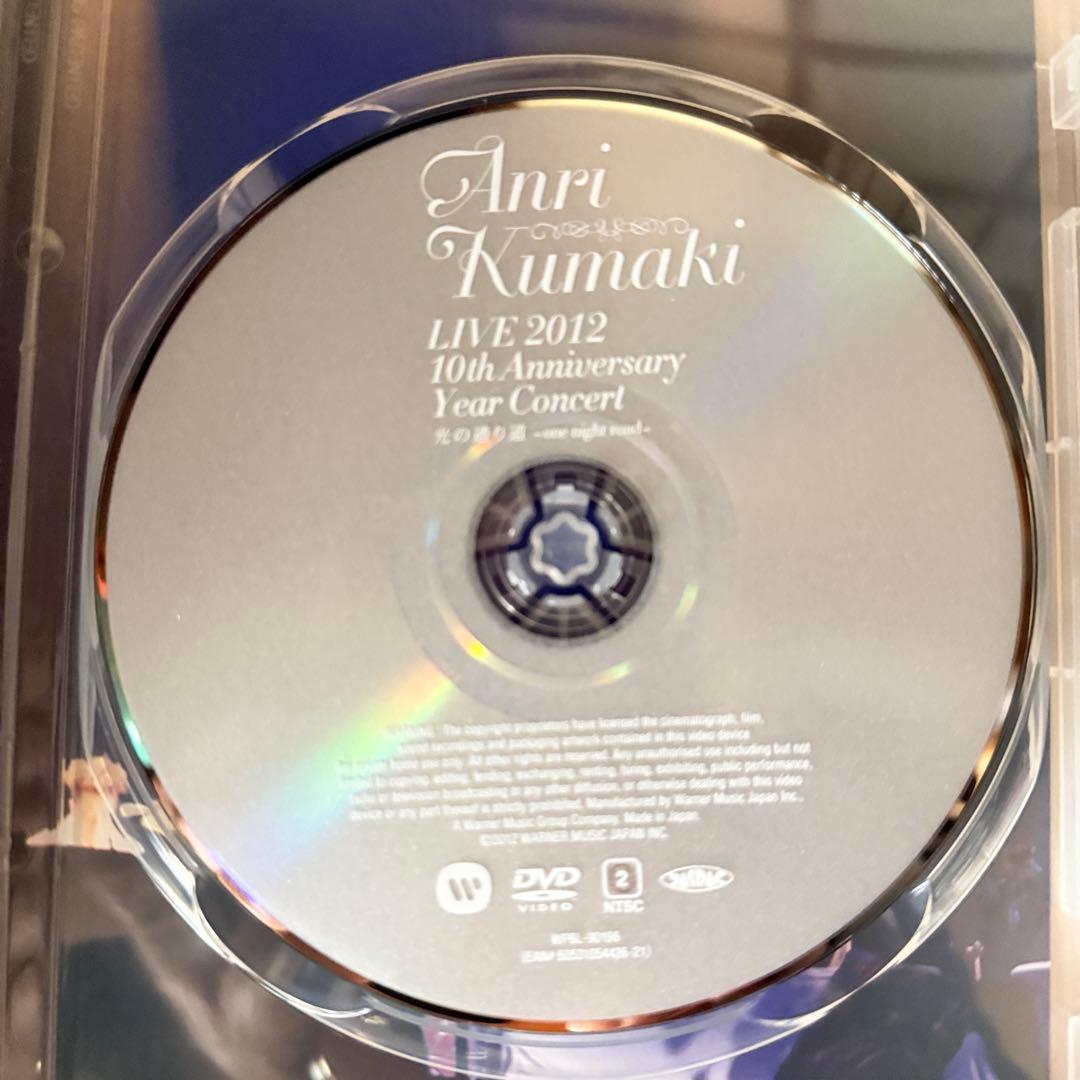熊木杏里 LIVE 2012 10th Anniversary Year Co…