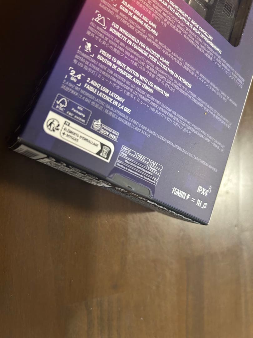 ゲーミングマイク JBL QUANTUM STREAM WIRELESS