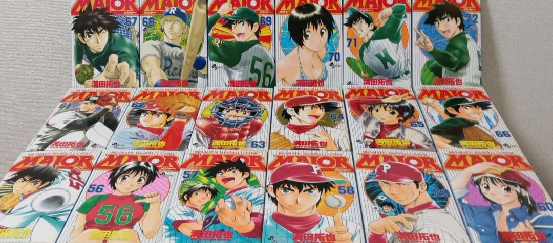 MAJOR メジャー 全巻