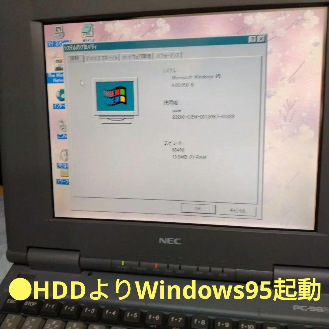 ■NEC B5note PC-9821Lt2/7A 訳あり My98#4