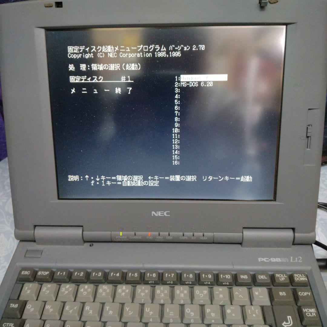 ■NEC B5note PC-9821Lt2/7A 訳あり My98#4
