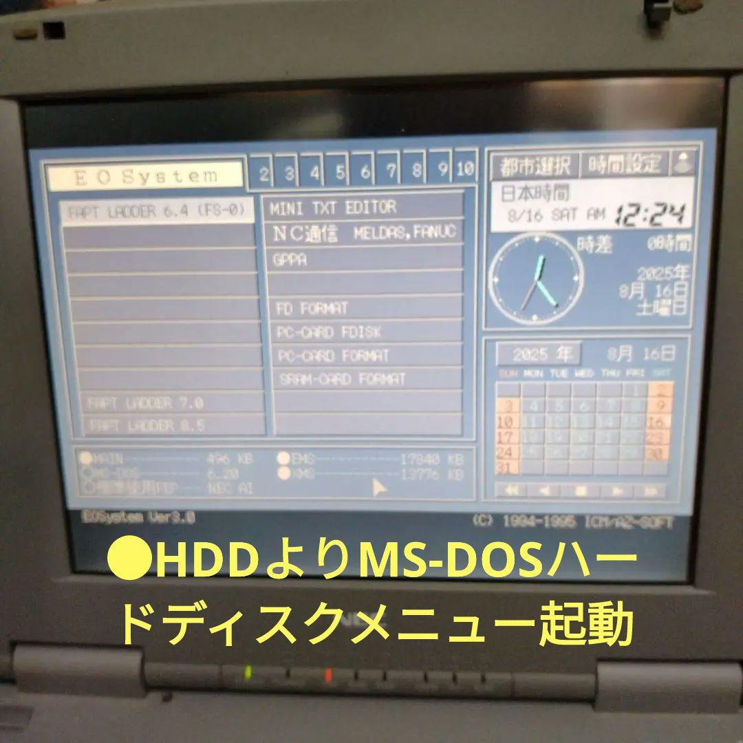 ■NEC B5note PC-9821Lt2/7A 訳あり My98#4