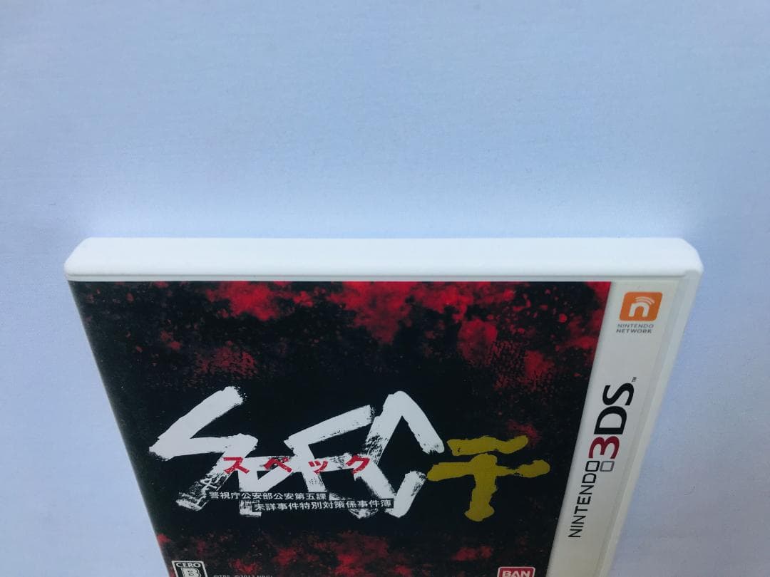 SPEC　干　千　3DS　スペック　Kan NINTENDO Japan Ver