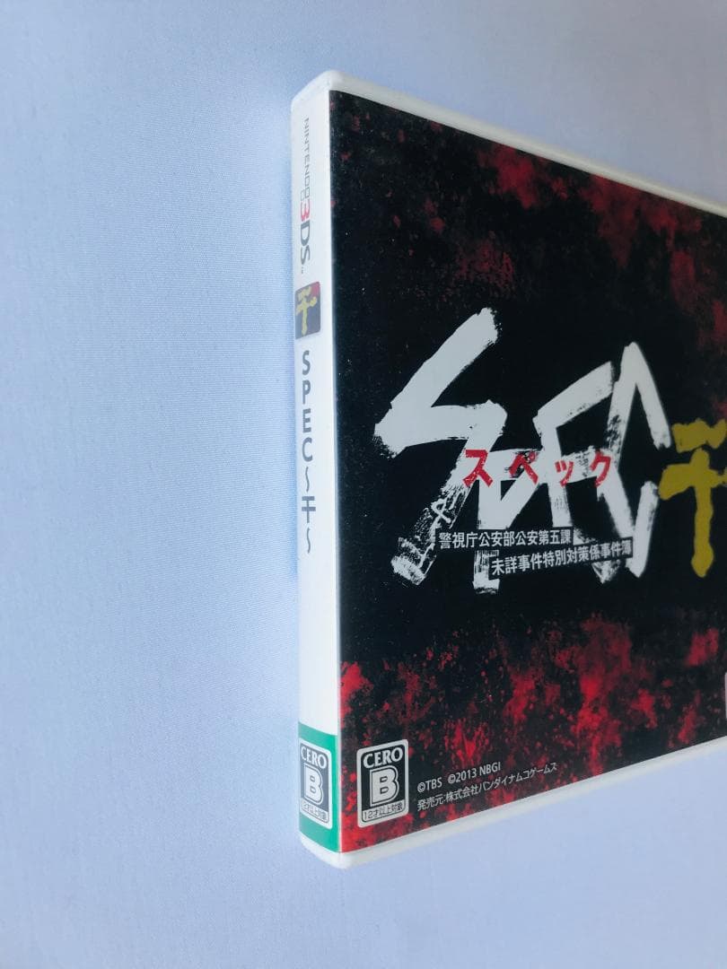 SPEC　干　千　3DS　スペック　Kan NINTENDO Japan Ver
