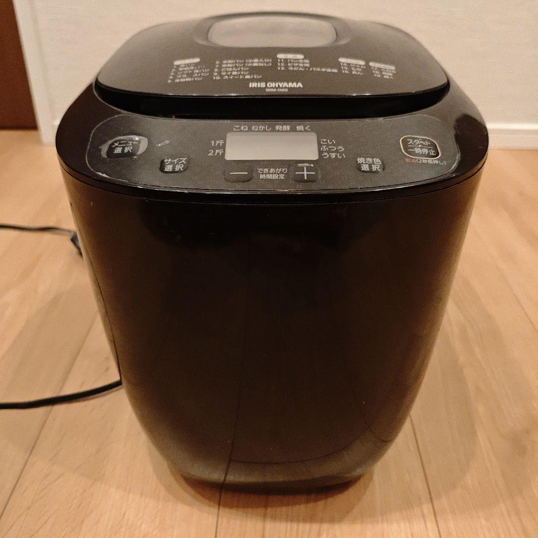 【動作OK】アイリスオーヤマ ホームベーカリー IBM-020 中古