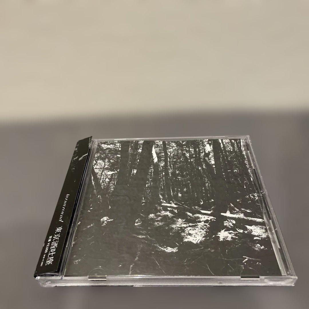 東京酒吐座 turnaround CD オリジナル盤 特典DVD付き CQ
