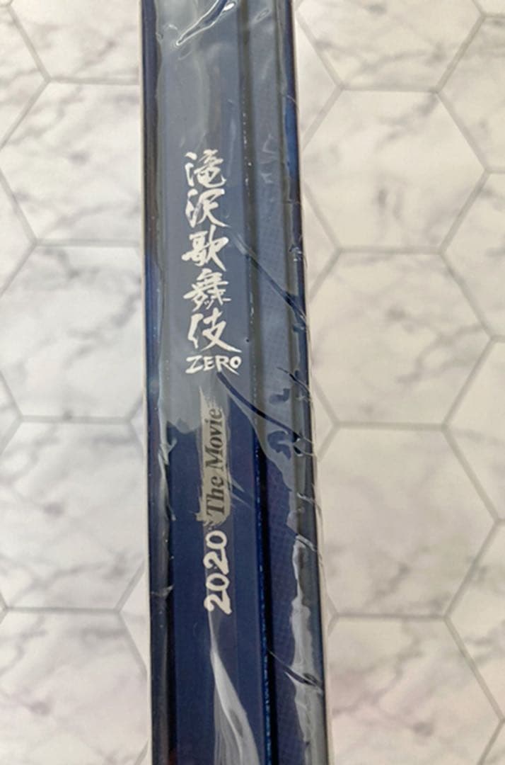 滝沢歌舞伎ZERO 2020  初回盤Blu-ray【特典付き】