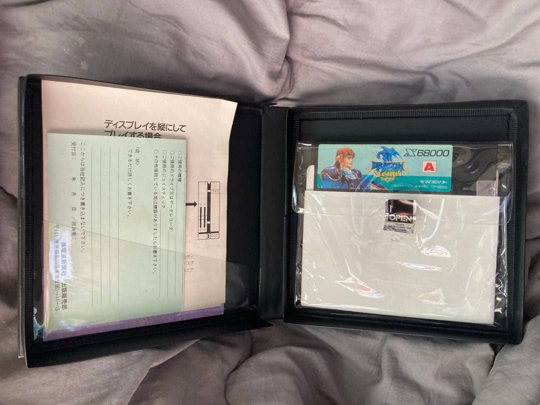 必ず説明文読んでください　DRAGON SPIRIT for X68K