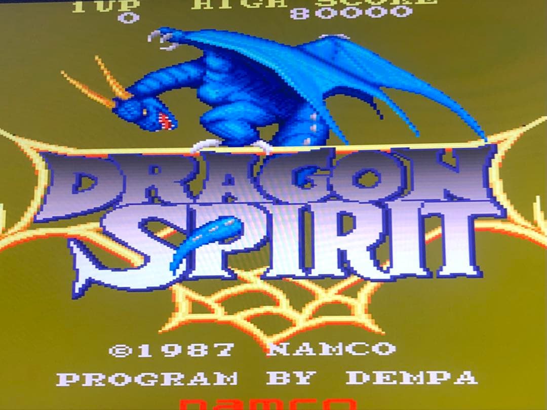 必ず説明文読んでください　DRAGON SPIRIT for X68K