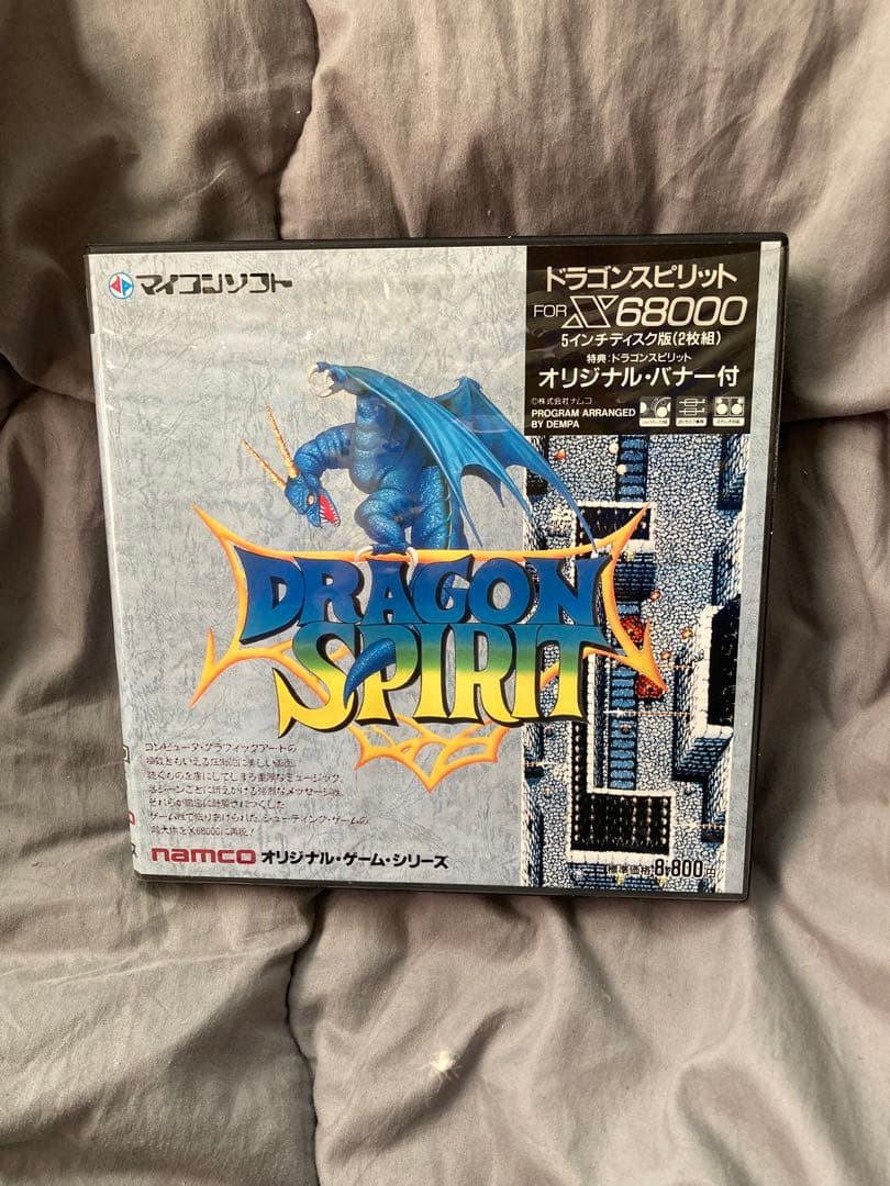必ず説明文読んでください　DRAGON SPIRIT for X68K