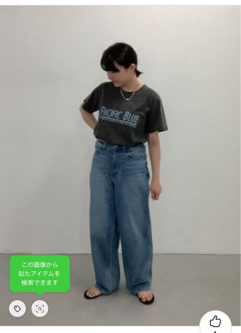 ヘルシーデニム　ハラペーニョ　23インチ
