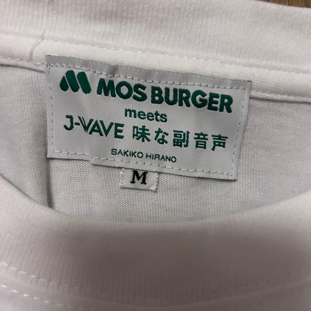 【ドゥイドゥイ】味な副音声 モスバーガーは最高Tシャツ 平野紗季子