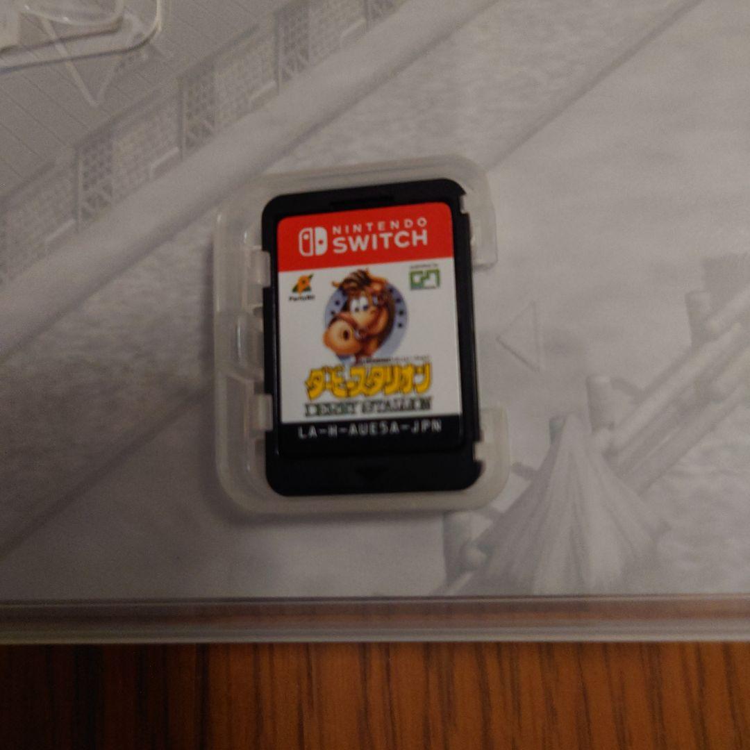 ダービースタリオン Nintendo Switch　公式全書セット