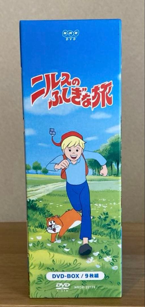 ニルスのふしぎな旅 新価格版 DVD BOX 9枚セット 全52 話
