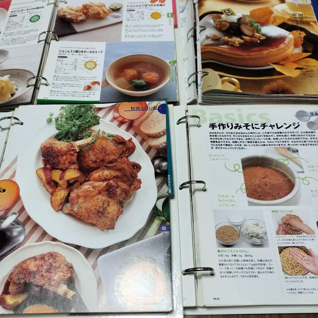 しあわせCooking ・しあわせクッキング　デアゴスティーニ　1-10
