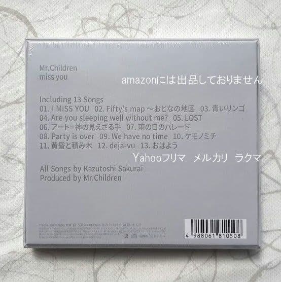 Mr.Children 「miss you」 特典ステッカー付き　未開封　新品