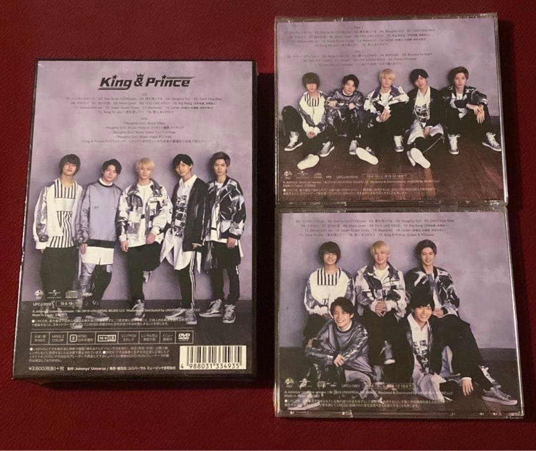 King&Prince 1stアルバム 3形態 新品未開封
