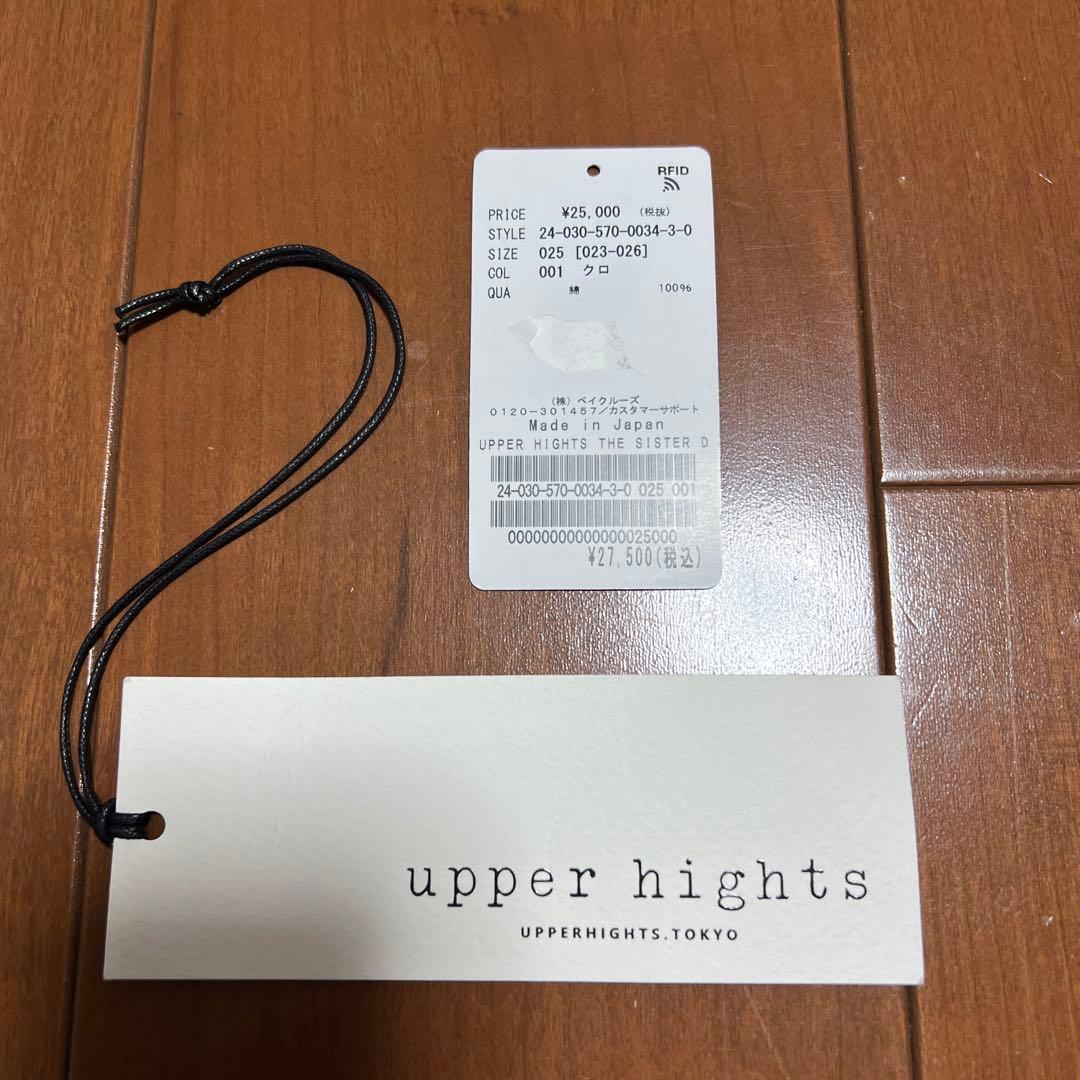 L'Appartement アッパーハイツ デニム　ブラック　サイズ25