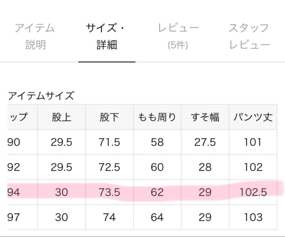 L'Appartement アッパーハイツ デニム　ブラック　サイズ25