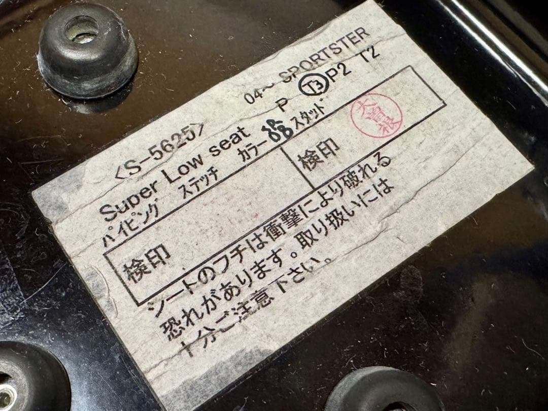 Ｋ＆Ｈ　人気　ソロシート　スポーツスター　04以降　XL 883 04-