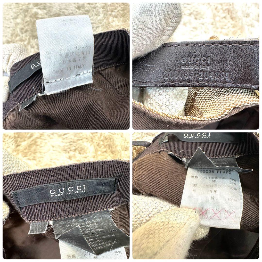 【美品】グッチ 帽子 キャップ ベージュ キャンバス GG柄 ユニセックス