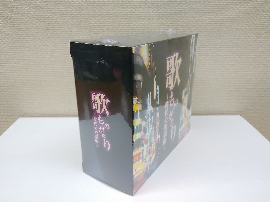メルカリ　セール中 未開封新品 歌ものがたり ～ 時代の歌謡曲 ～ CD 5枚組