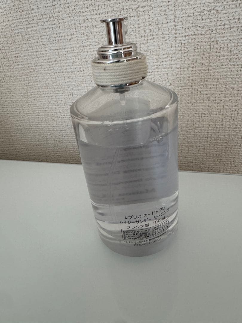 Maison Margiela レイジーサンデーモーニング100ml